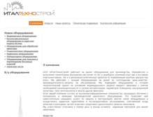 Tablet Screenshot of italtechnostroy.by